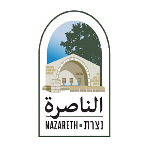 الناصرة