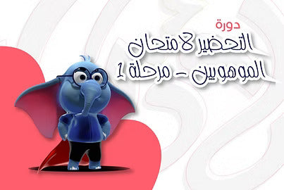 فلفل موهوب 1