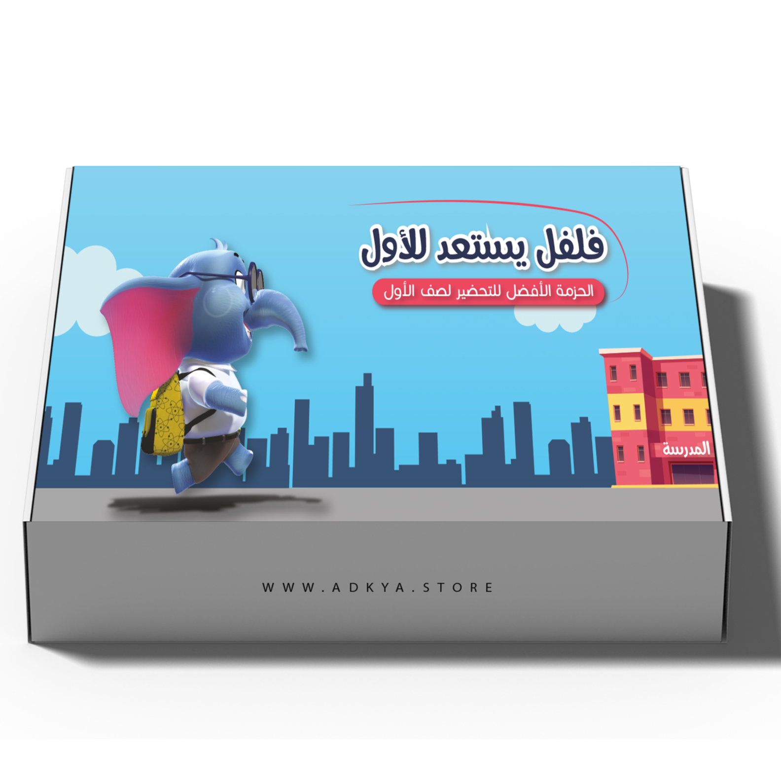 حزمة فلفل يستعد للأول